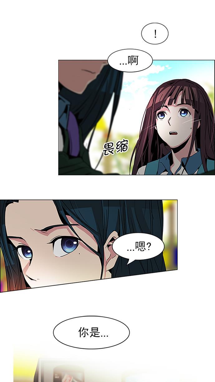 腐女子彼女漫画韩漫全集-[第69话] 1/16（7）无删减无遮挡章节图片 