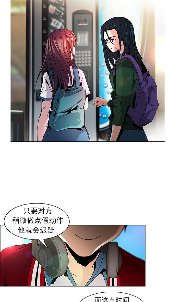 腐女子彼女漫画韩漫全集-[第69话] 1/16（7）无删减无遮挡章节图片 