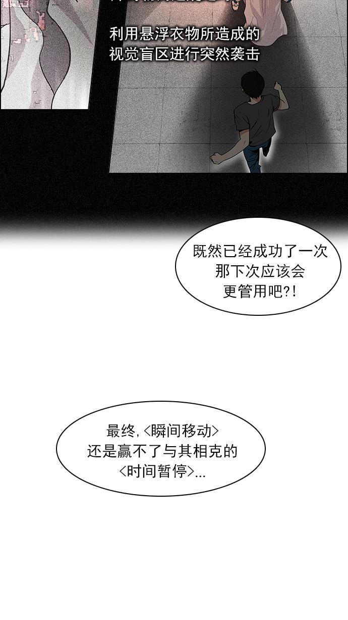 腐女子彼女漫画韩漫全集-[第69话] 1/16（7）无删减无遮挡章节图片 