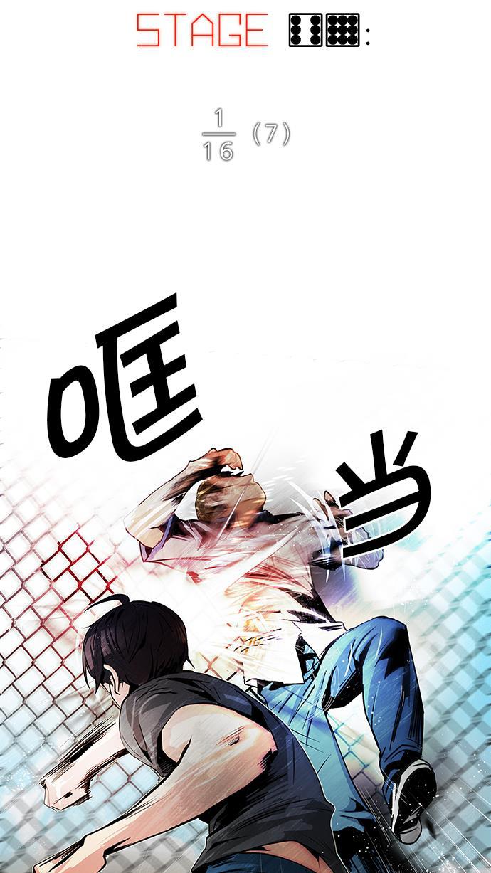 腐女子彼女漫画韩漫全集-[第69话] 1/16（7）无删减无遮挡章节图片 
