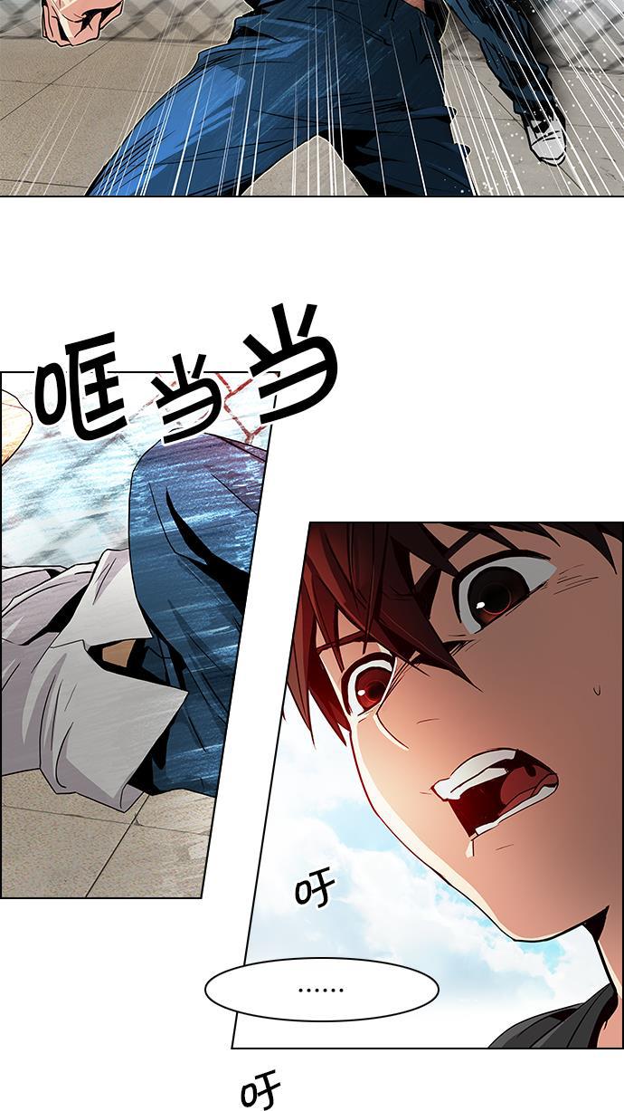 腐女子彼女漫画韩漫全集-[第69话] 1/16（7）无删减无遮挡章节图片 