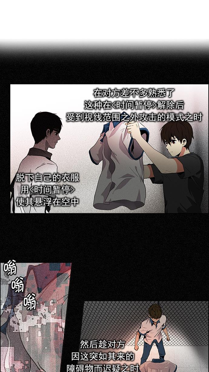 腐女子彼女漫画韩漫全集-[第69话] 1/16（7）无删减无遮挡章节图片 