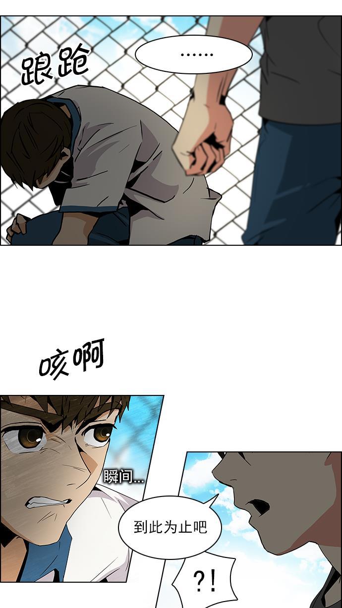 腐女子彼女漫画韩漫全集-[第69话] 1/16（7）无删减无遮挡章节图片 