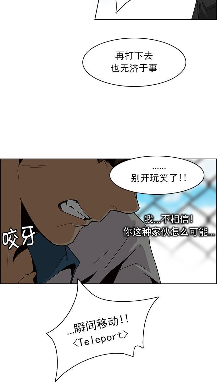 腐女子彼女漫画韩漫全集-[第69话] 1/16（7）无删减无遮挡章节图片 