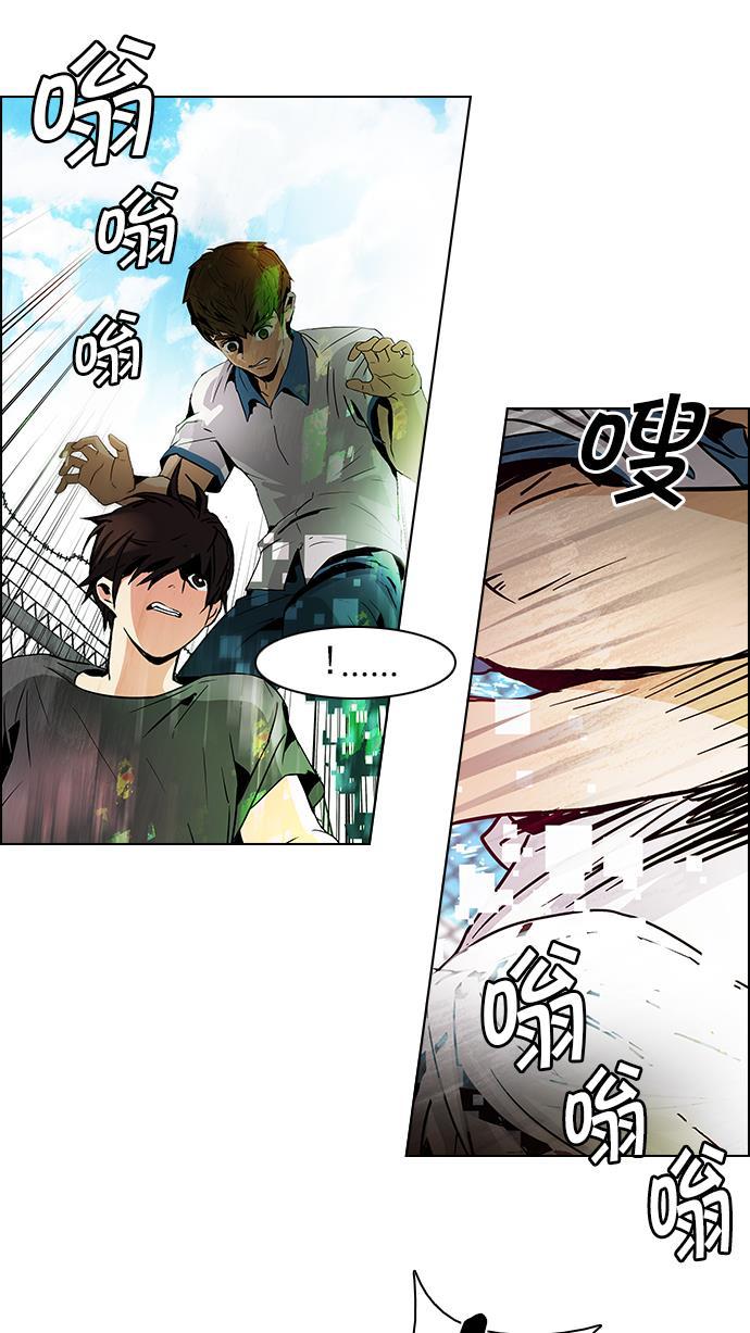 腐女子彼女漫画韩漫全集-[第69话] 1/16（7）无删减无遮挡章节图片 