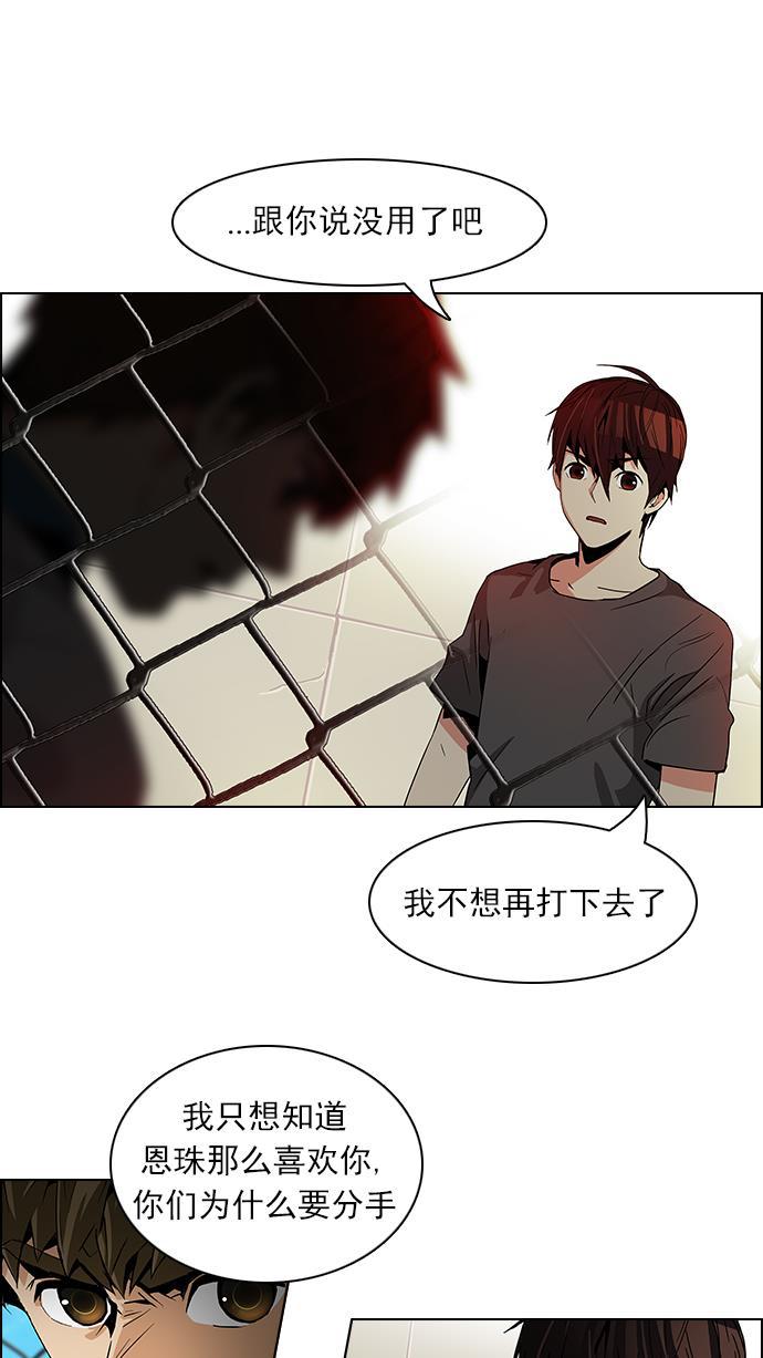 腐女子彼女漫画韩漫全集-[第69话] 1/16（7）无删减无遮挡章节图片 