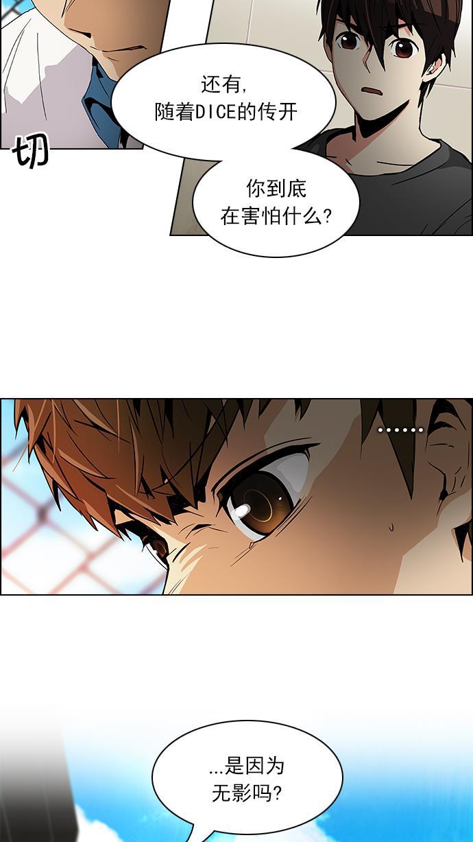 腐女子彼女漫画韩漫全集-[第69话] 1/16（7）无删减无遮挡章节图片 