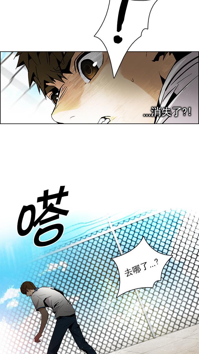 腐女子彼女漫画韩漫全集-[第69话] 1/16（7）无删减无遮挡章节图片 