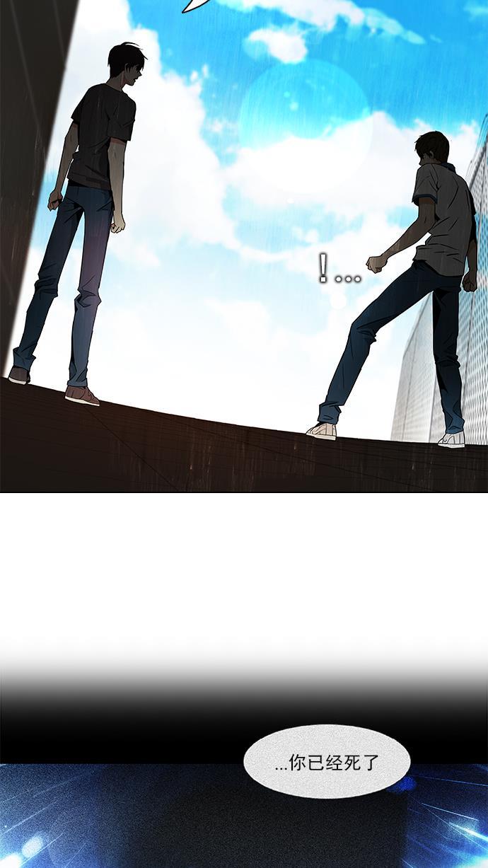 腐女子彼女漫画韩漫全集-[第69话] 1/16（7）无删减无遮挡章节图片 