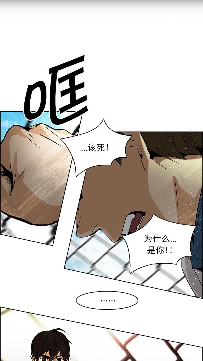 腐女子彼女漫画韩漫全集-[第69话] 1/16（7）无删减无遮挡章节图片 
