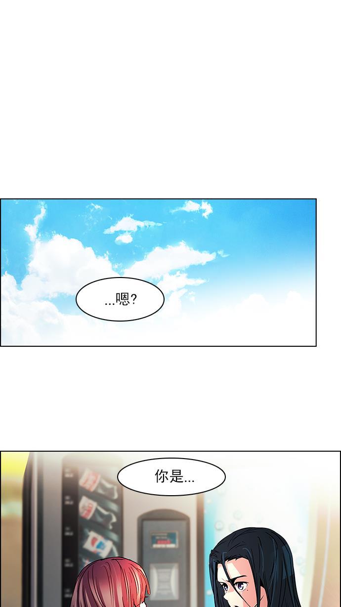 腐女子彼女漫画韩漫全集-[第69话] 1/16（7）无删减无遮挡章节图片 