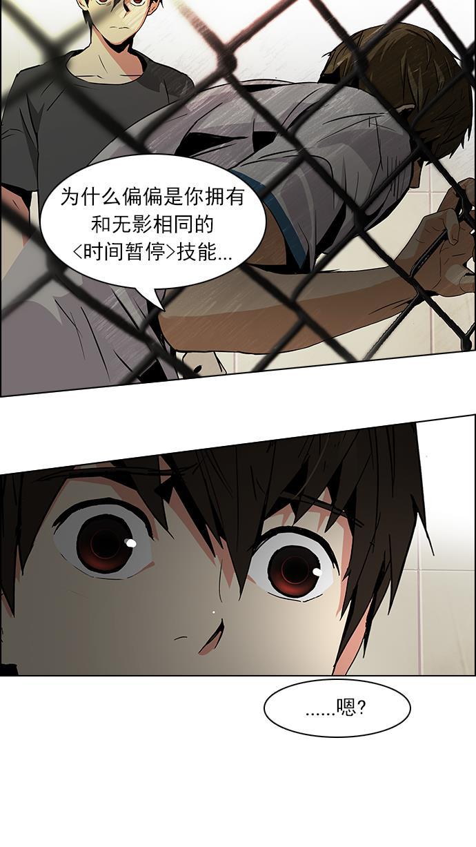 腐女子彼女漫画韩漫全集-[第69话] 1/16（7）无删减无遮挡章节图片 