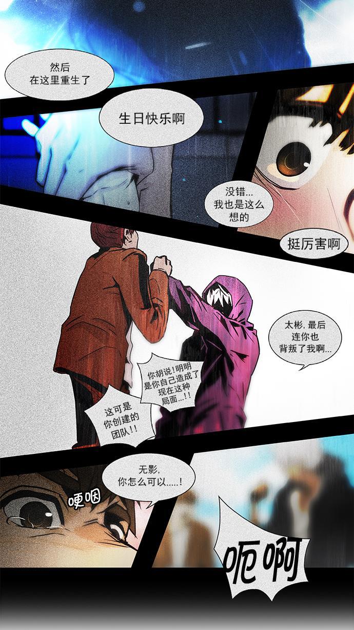 腐女子彼女漫画韩漫全集-[第69话] 1/16（7）无删减无遮挡章节图片 
