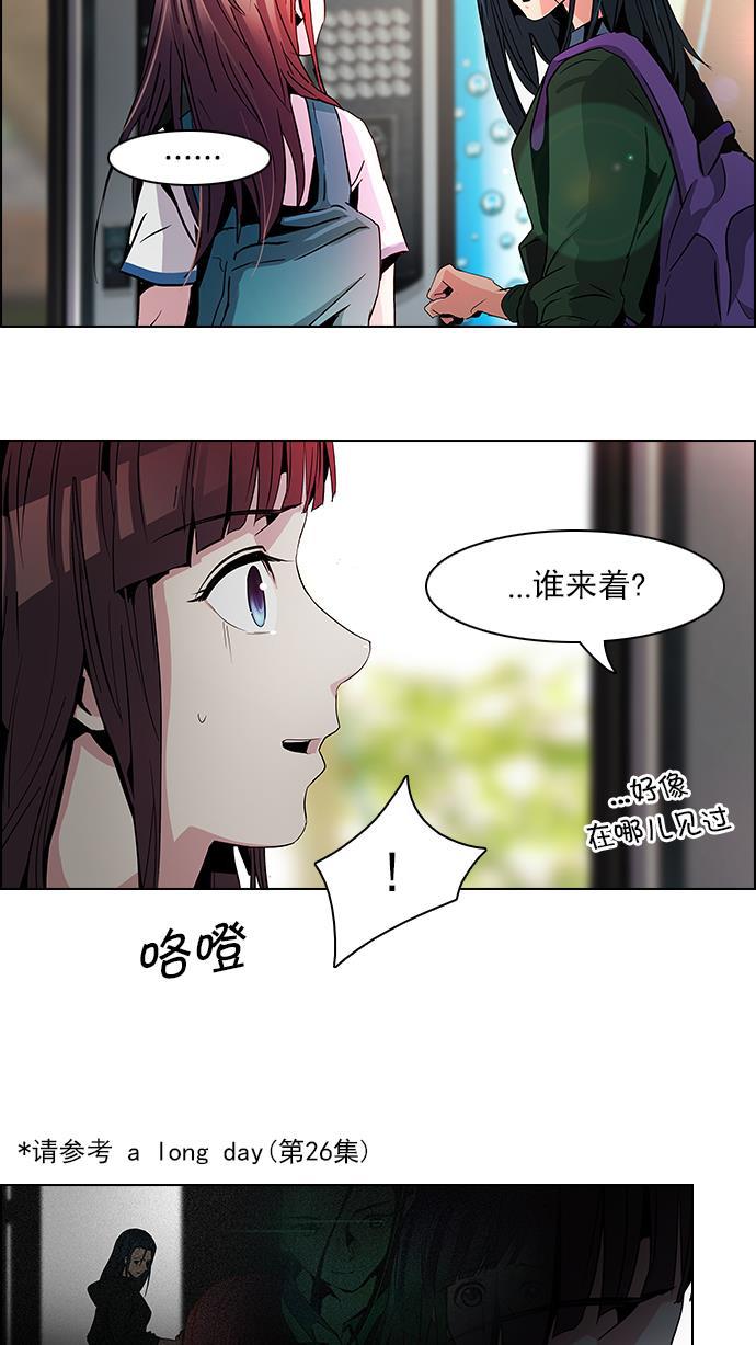 腐女子彼女漫画韩漫全集-[第69话] 1/16（7）无删减无遮挡章节图片 