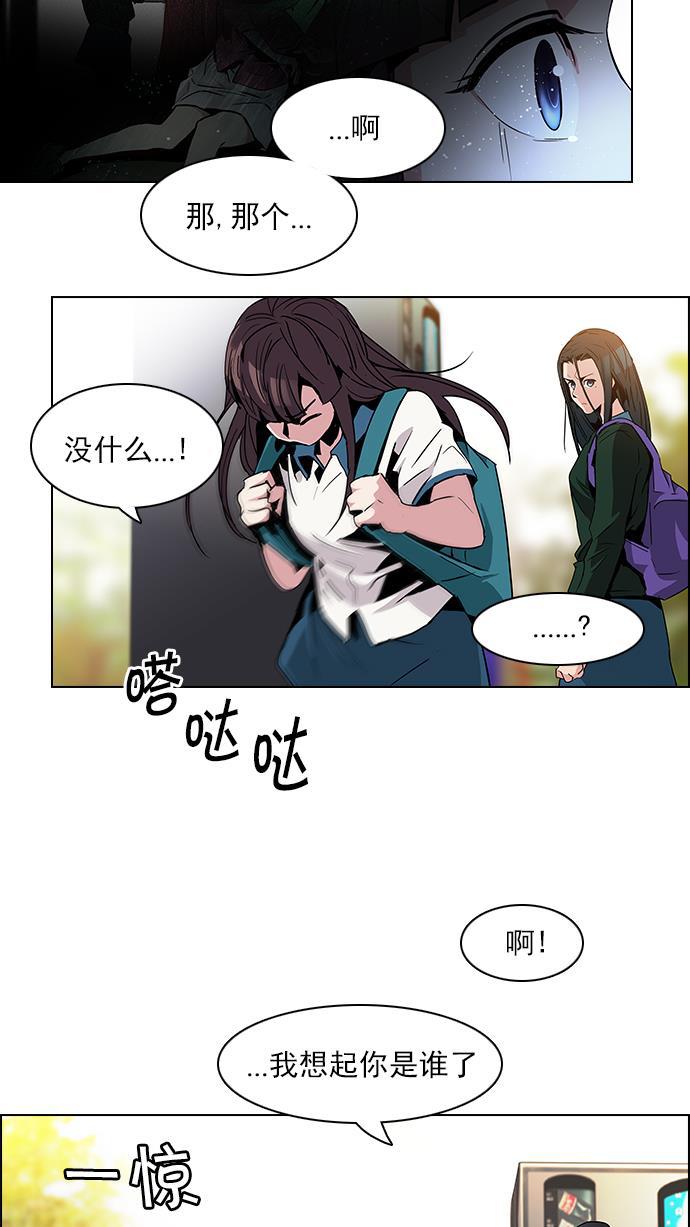 腐女子彼女漫画韩漫全集-[第69话] 1/16（7）无删减无遮挡章节图片 