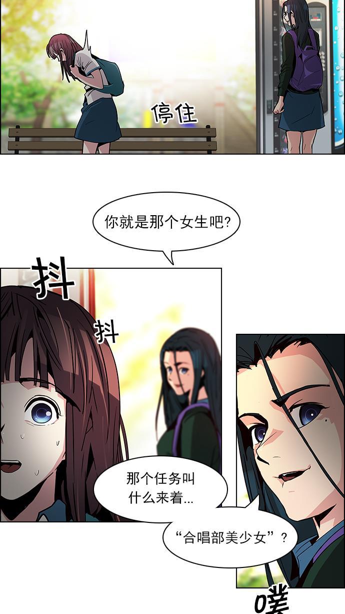腐女子彼女漫画韩漫全集-[第69话] 1/16（7）无删减无遮挡章节图片 