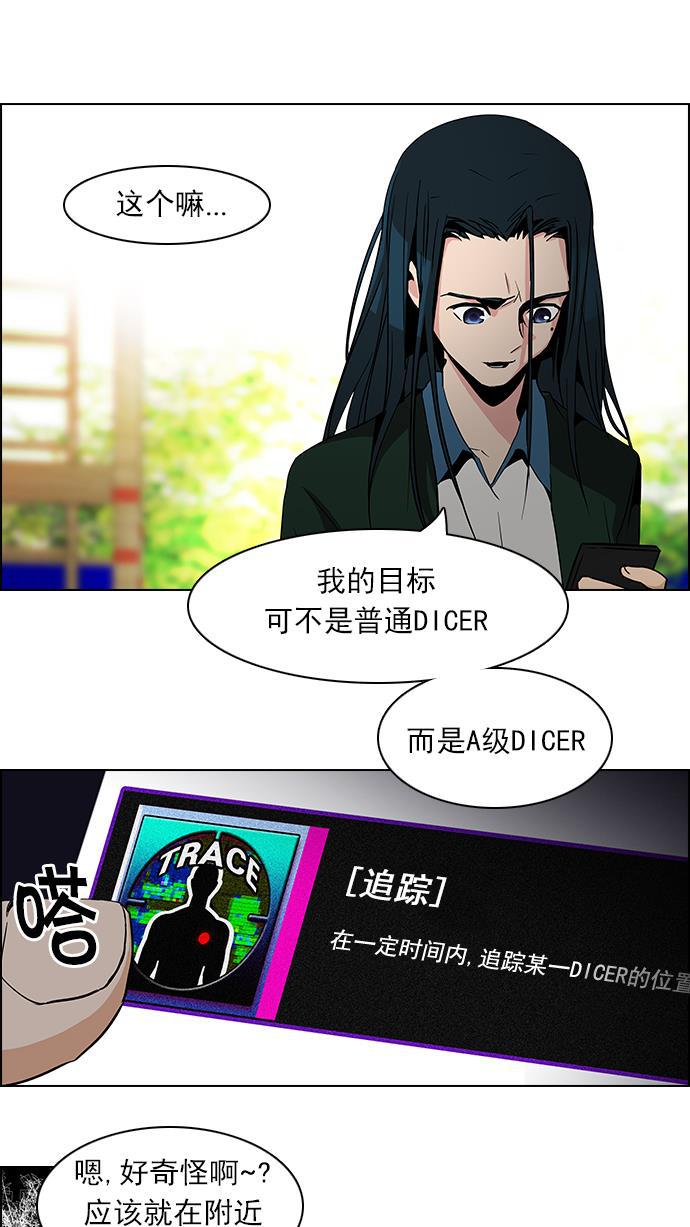腐女子彼女漫画韩漫全集-[第69话] 1/16（7）无删减无遮挡章节图片 