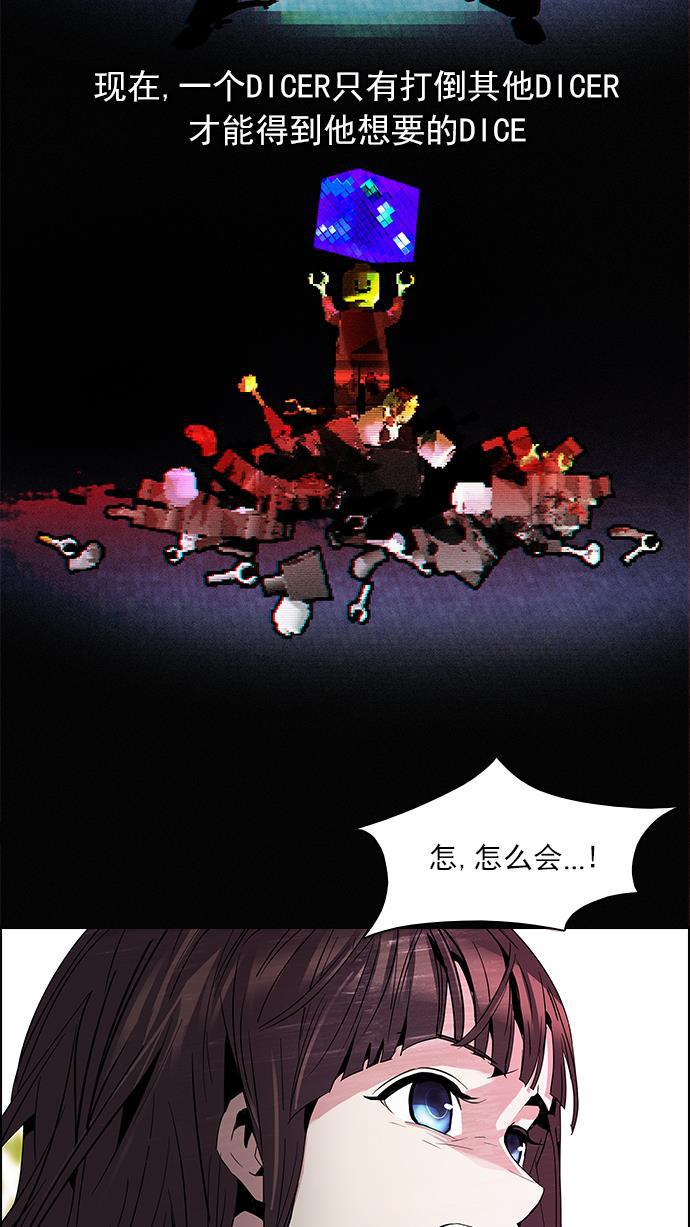 腐女子彼女漫画韩漫全集-[第69话] 1/16（7）无删减无遮挡章节图片 