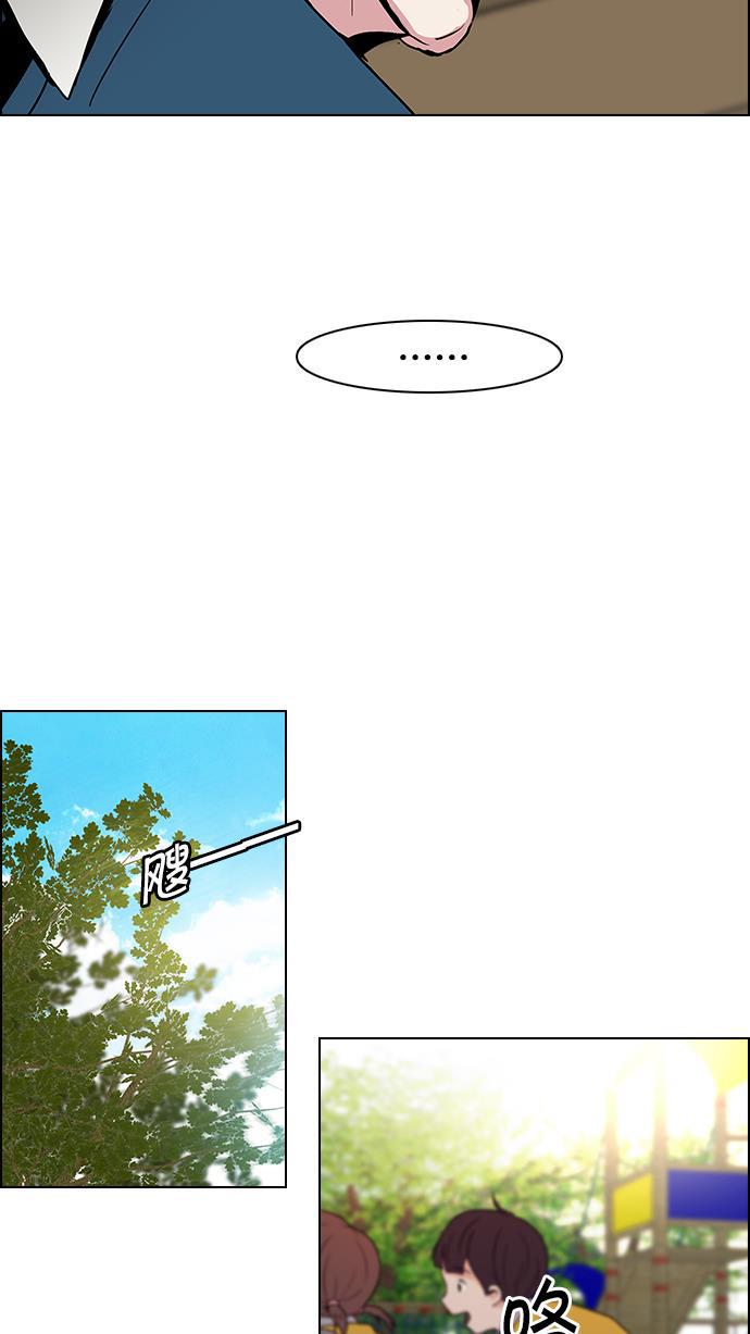 腐女子彼女漫画韩漫全集-[第69话] 1/16（7）无删减无遮挡章节图片 