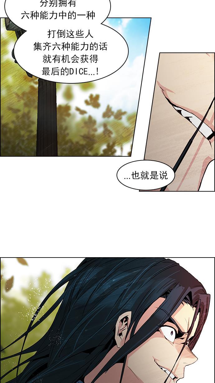 腐女子彼女漫画韩漫全集-[第69话] 1/16（7）无删减无遮挡章节图片 