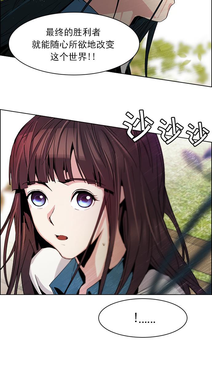 腐女子彼女漫画韩漫全集-[第69话] 1/16（7）无删减无遮挡章节图片 