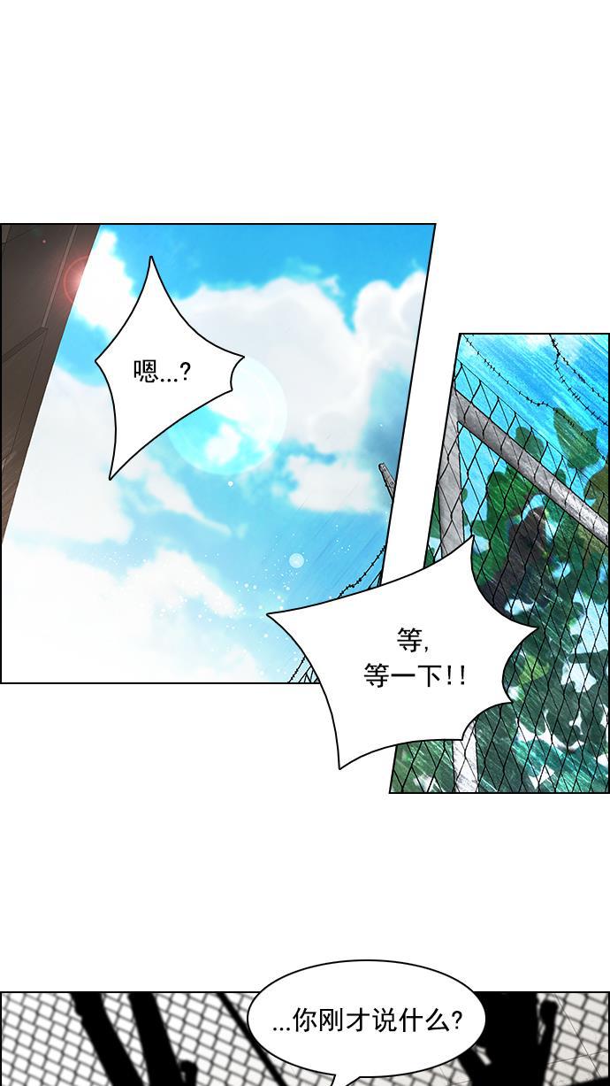 腐女子彼女漫画韩漫全集-[第69话] 1/16（7）无删减无遮挡章节图片 