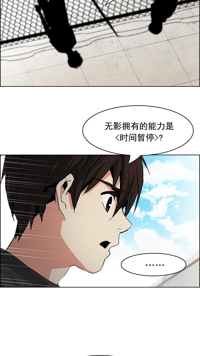 腐女子彼女漫画韩漫全集-[第69话] 1/16（7）无删减无遮挡章节图片 
