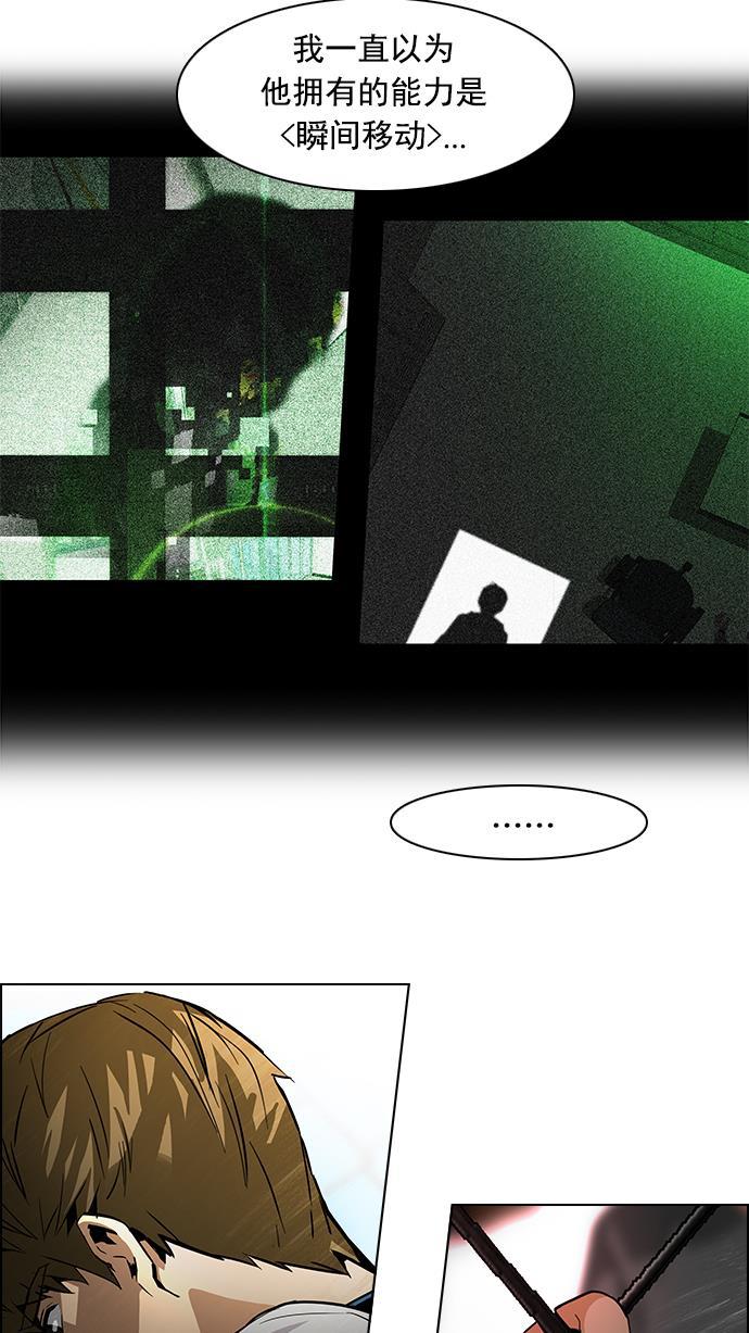 腐女子彼女漫画韩漫全集-[第69话] 1/16（7）无删减无遮挡章节图片 