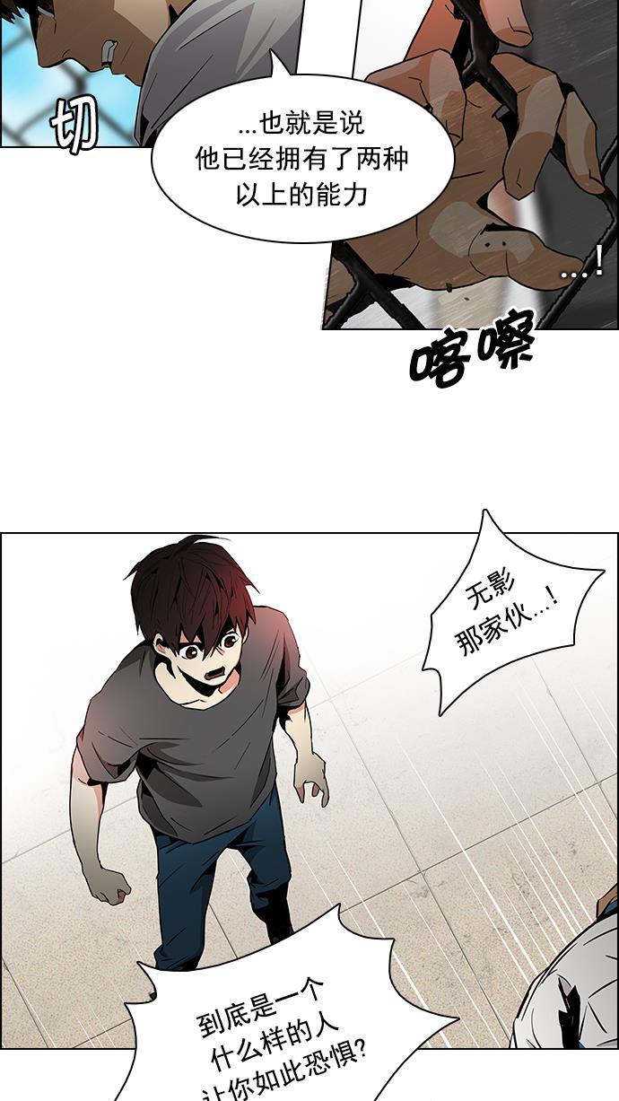 腐女子彼女漫画韩漫全集-[第69话] 1/16（7）无删减无遮挡章节图片 