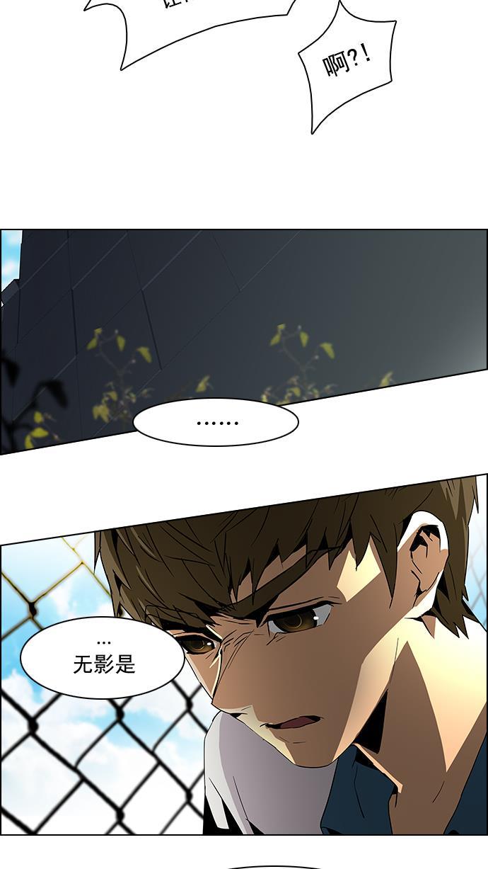 腐女子彼女漫画韩漫全集-[第69话] 1/16（7）无删减无遮挡章节图片 