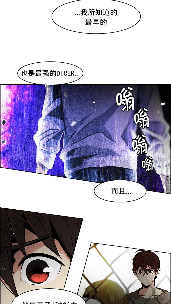 腐女子彼女漫画韩漫全集-[第69话] 1/16（7）无删减无遮挡章节图片 