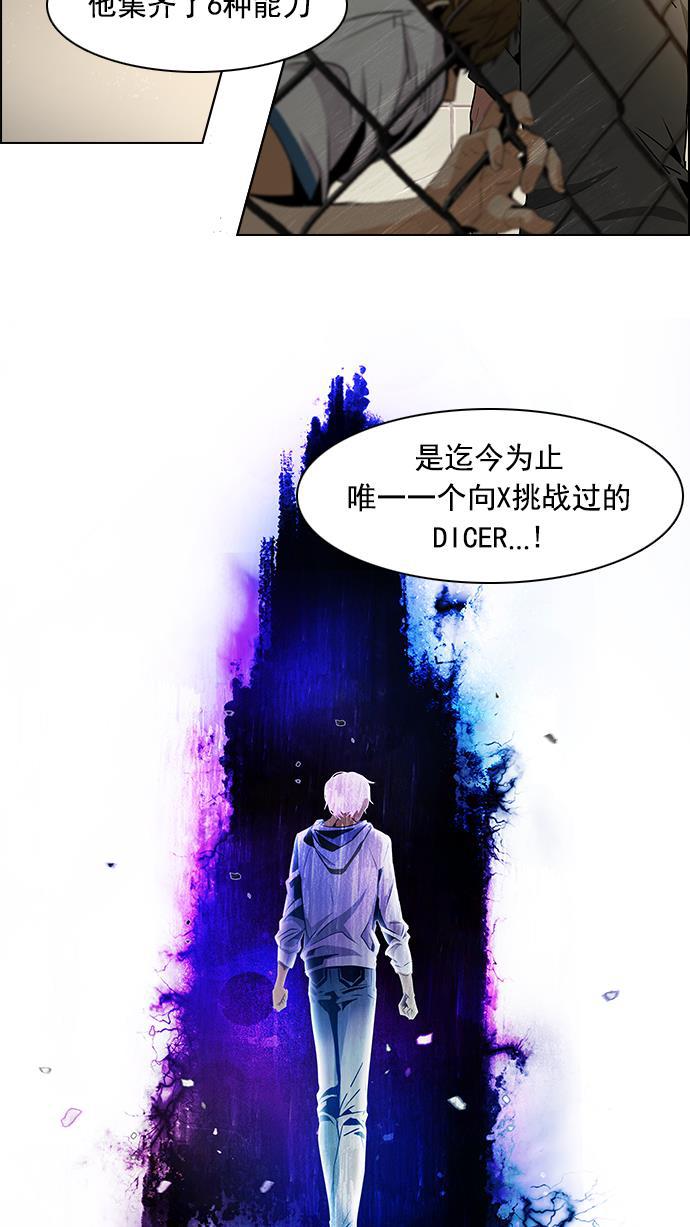 腐女子彼女漫画韩漫全集-[第69话] 1/16（7）无删减无遮挡章节图片 