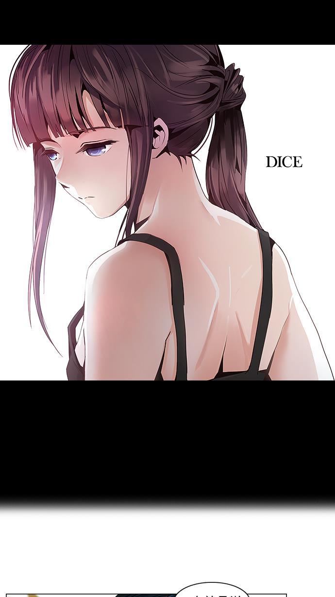 腐女子彼女漫画韩漫全集-[第70话] 1/16（8）无删减无遮挡章节图片 