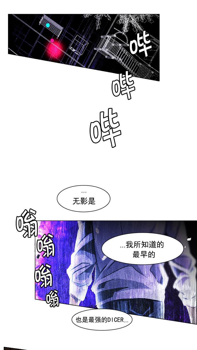 腐女子彼女漫画韩漫全集-[第70话] 1/16（8）无删减无遮挡章节图片 