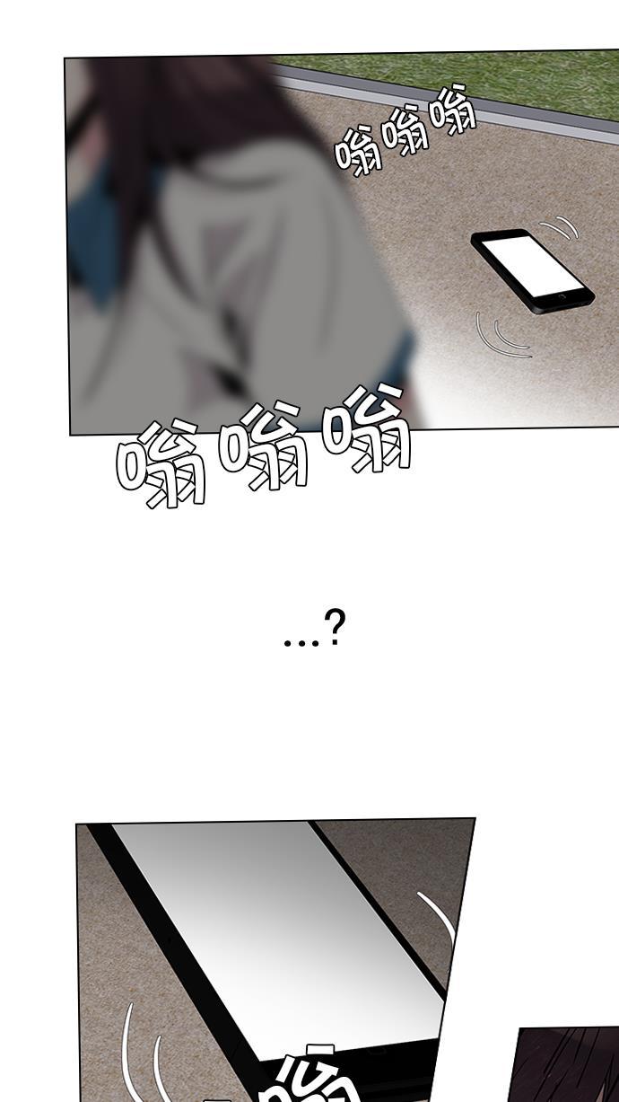 腐女子彼女漫画韩漫全集-[第70话] 1/16（8）无删减无遮挡章节图片 