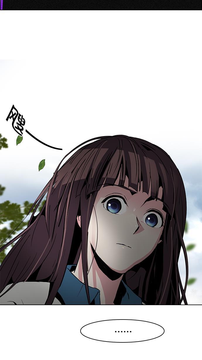 腐女子彼女漫画韩漫全集-[第70话] 1/16（8）无删减无遮挡章节图片 