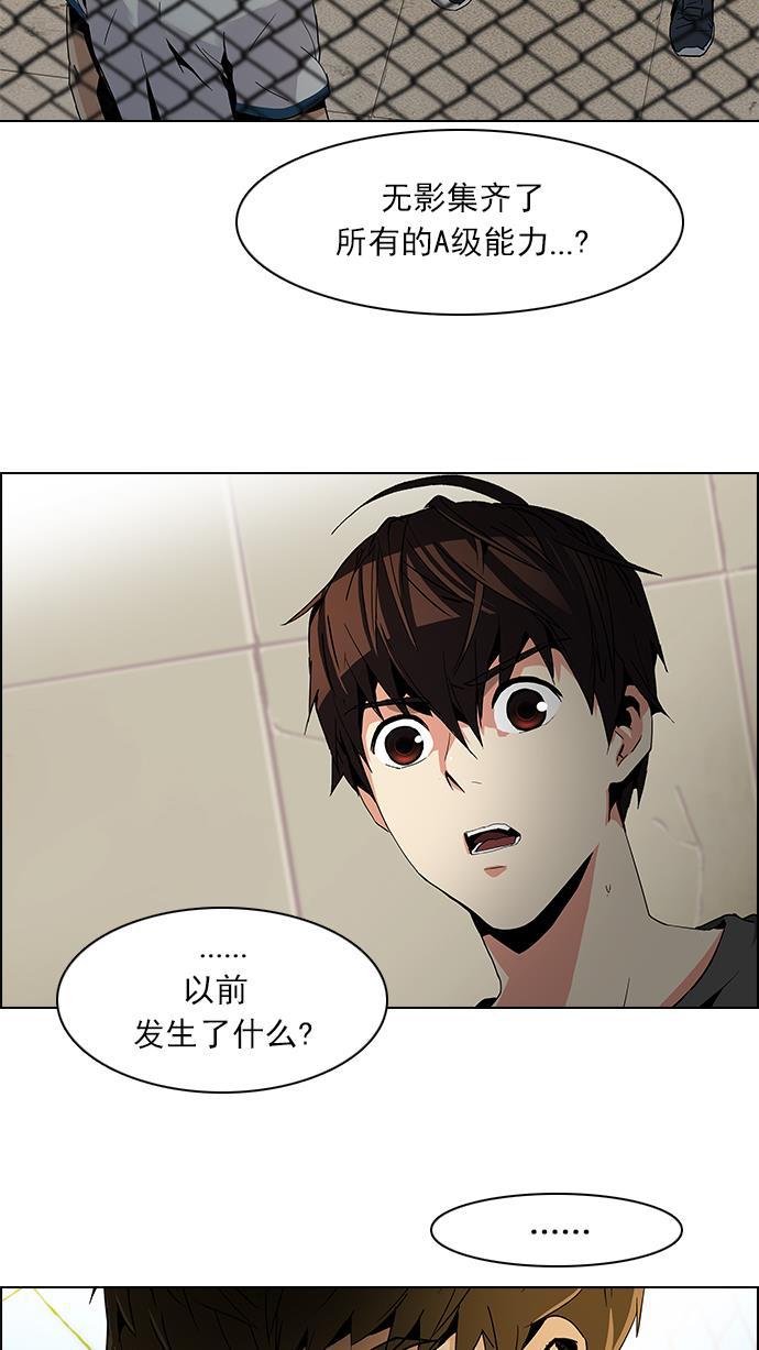 腐女子彼女漫画韩漫全集-[第70话] 1/16（8）无删减无遮挡章节图片 