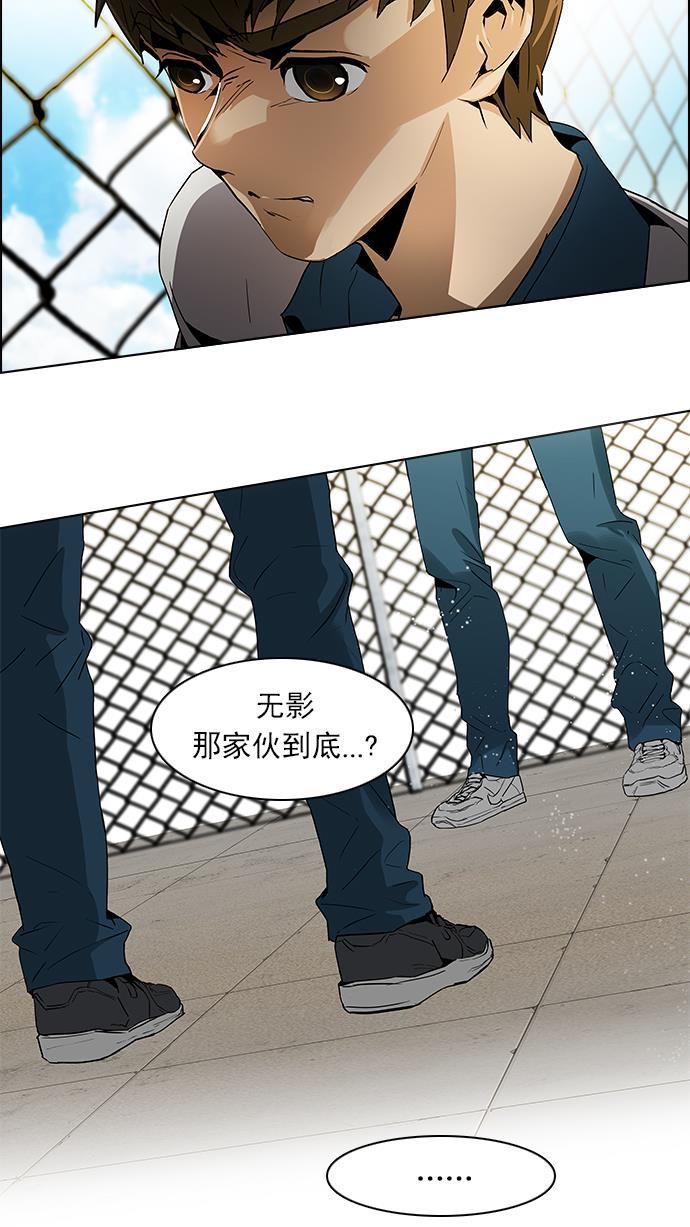 腐女子彼女漫画韩漫全集-[第70话] 1/16（8）无删减无遮挡章节图片 