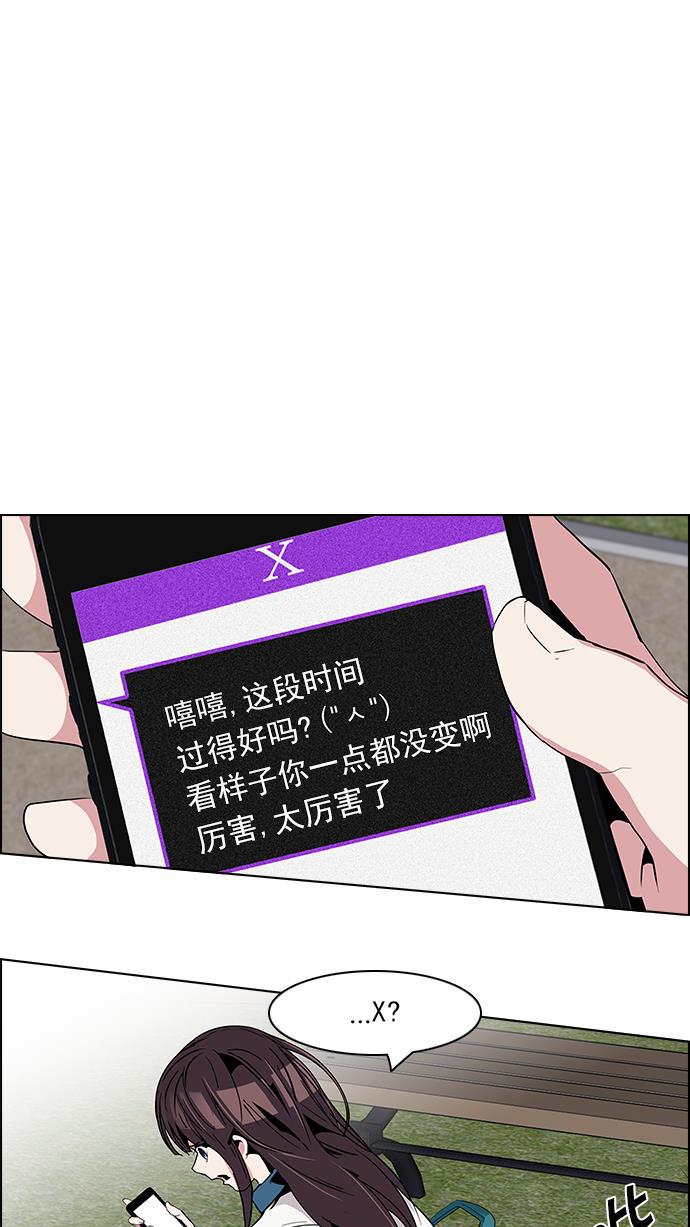腐女子彼女漫画韩漫全集-[第70话] 1/16（8）无删减无遮挡章节图片 