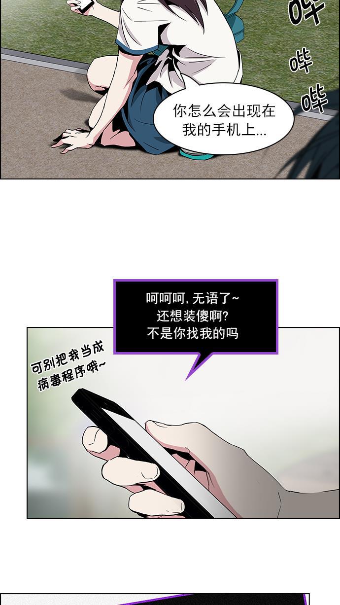 腐女子彼女漫画韩漫全集-[第70话] 1/16（8）无删减无遮挡章节图片 