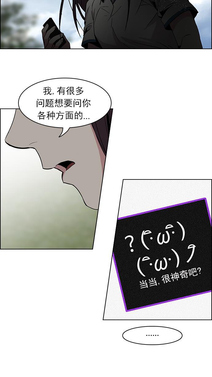 腐女子彼女漫画韩漫全集-[第70话] 1/16（8）无删减无遮挡章节图片 