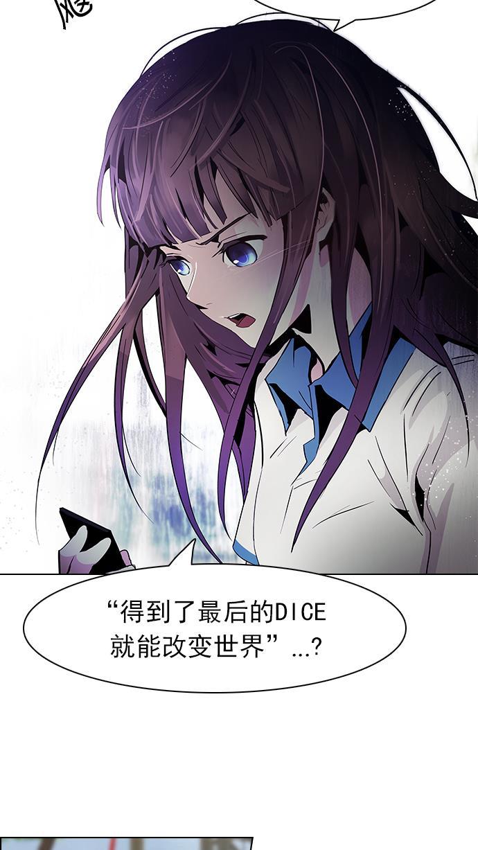 腐女子彼女漫画韩漫全集-[第70话] 1/16（8）无删减无遮挡章节图片 