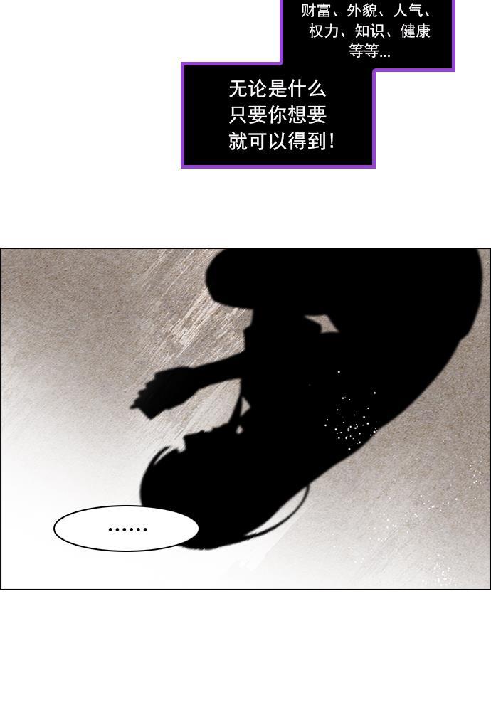 腐女子彼女漫画韩漫全集-[第70话] 1/16（8）无删减无遮挡章节图片 