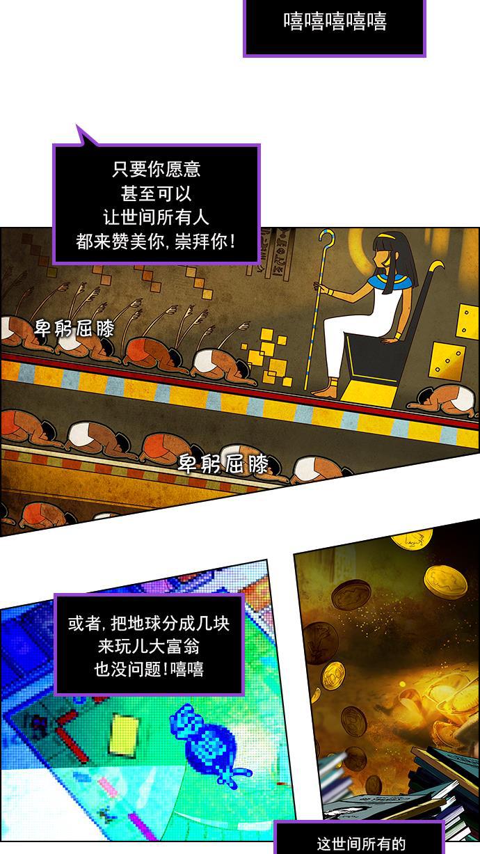 腐女子彼女漫画韩漫全集-[第70话] 1/16（8）无删减无遮挡章节图片 