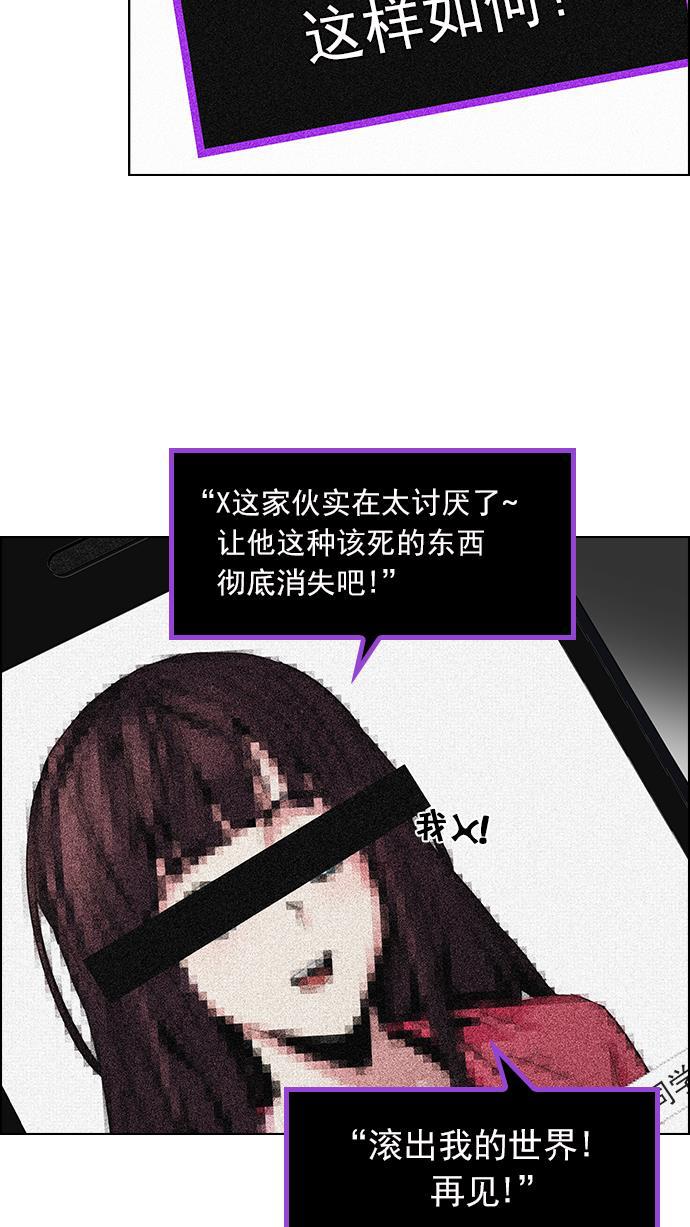 腐女子彼女漫画韩漫全集-[第70话] 1/16（8）无删减无遮挡章节图片 