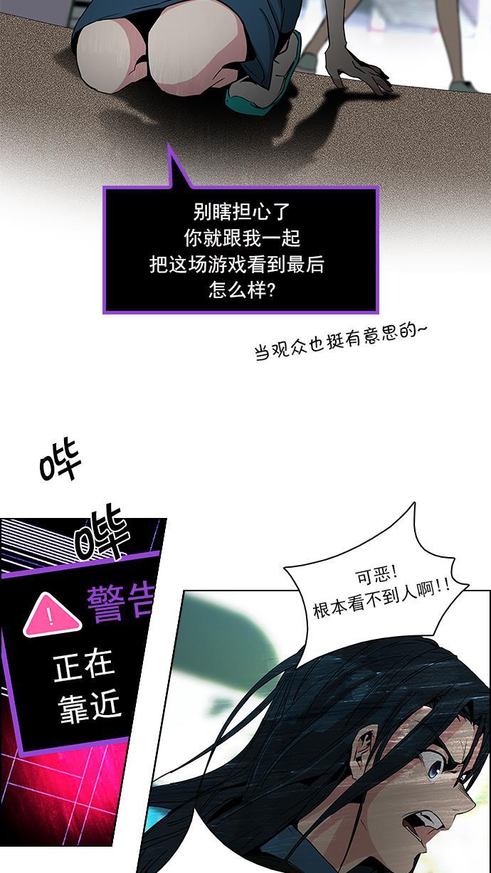腐女子彼女漫画韩漫全集-[第70话] 1/16（8）无删减无遮挡章节图片 