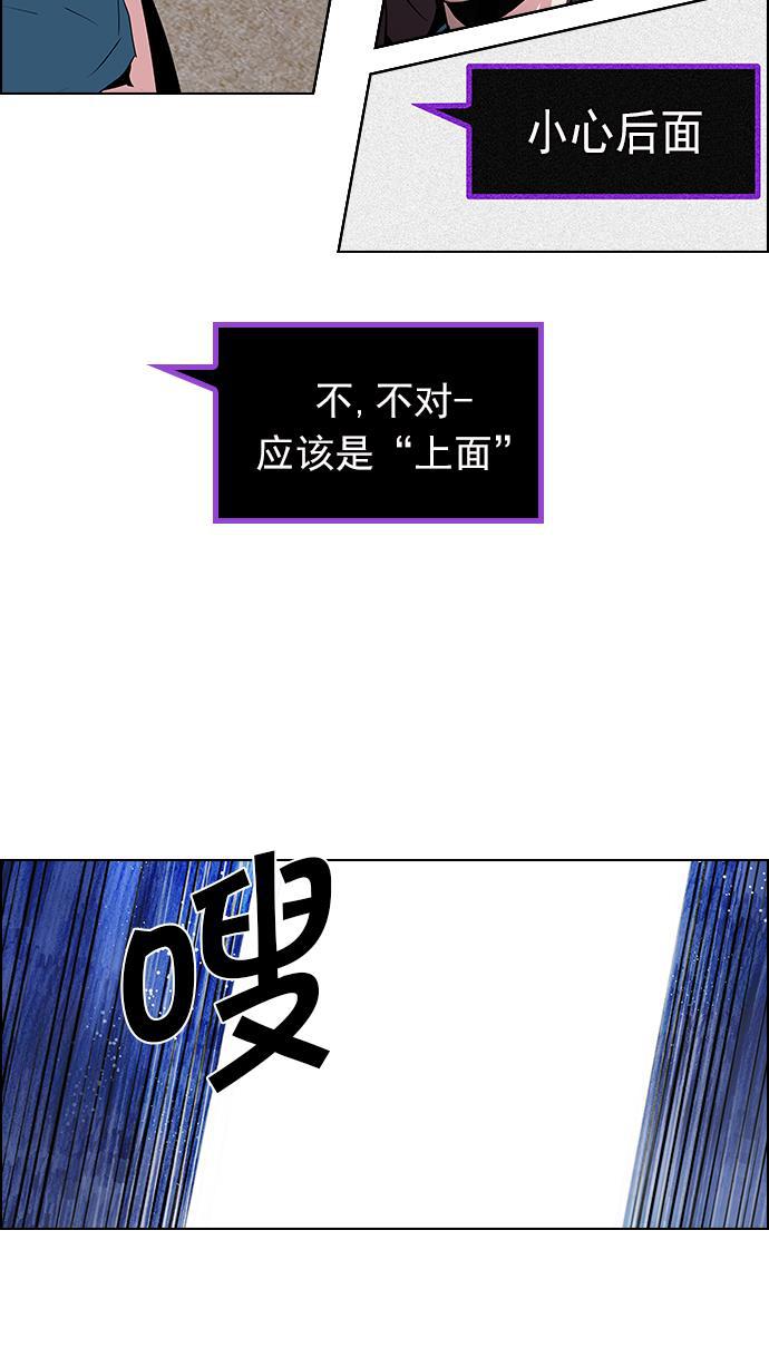 腐女子彼女漫画韩漫全集-[第70话] 1/16（8）无删减无遮挡章节图片 