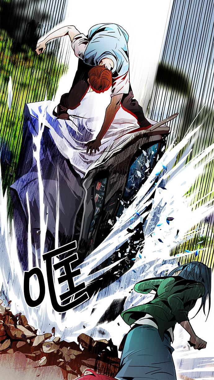 腐女子彼女漫画韩漫全集-[第70话] 1/16（8）无删减无遮挡章节图片 