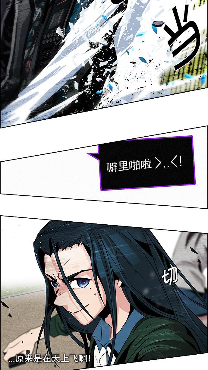 腐女子彼女漫画韩漫全集-[第70话] 1/16（8）无删减无遮挡章节图片 