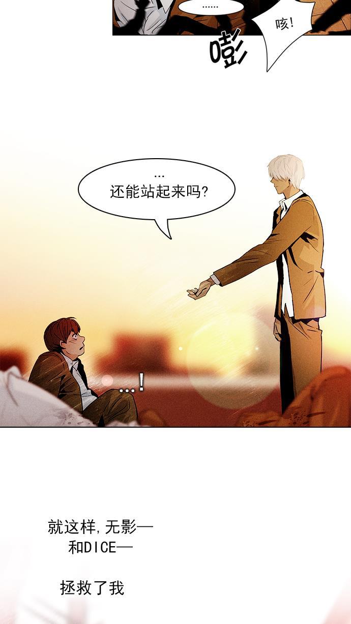 腐女子彼女漫画韩漫全集-[第72话] 太彬（无影）Ⅱ无删减无遮挡章节图片 